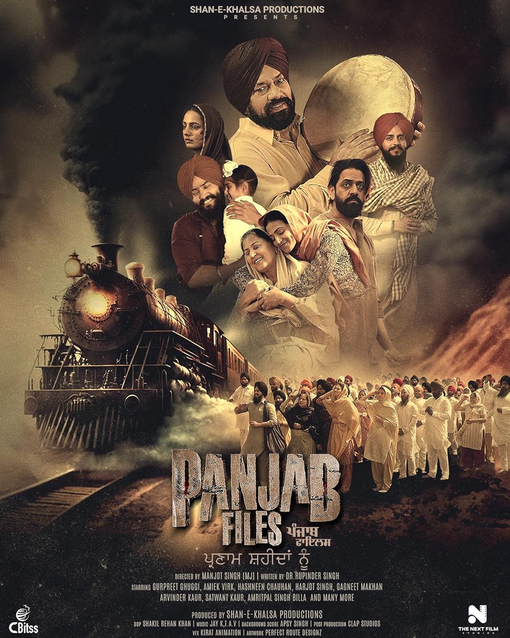 Panjab Files 2024 Punjabi 1080p | 720p | 480p HDRip ESub Download